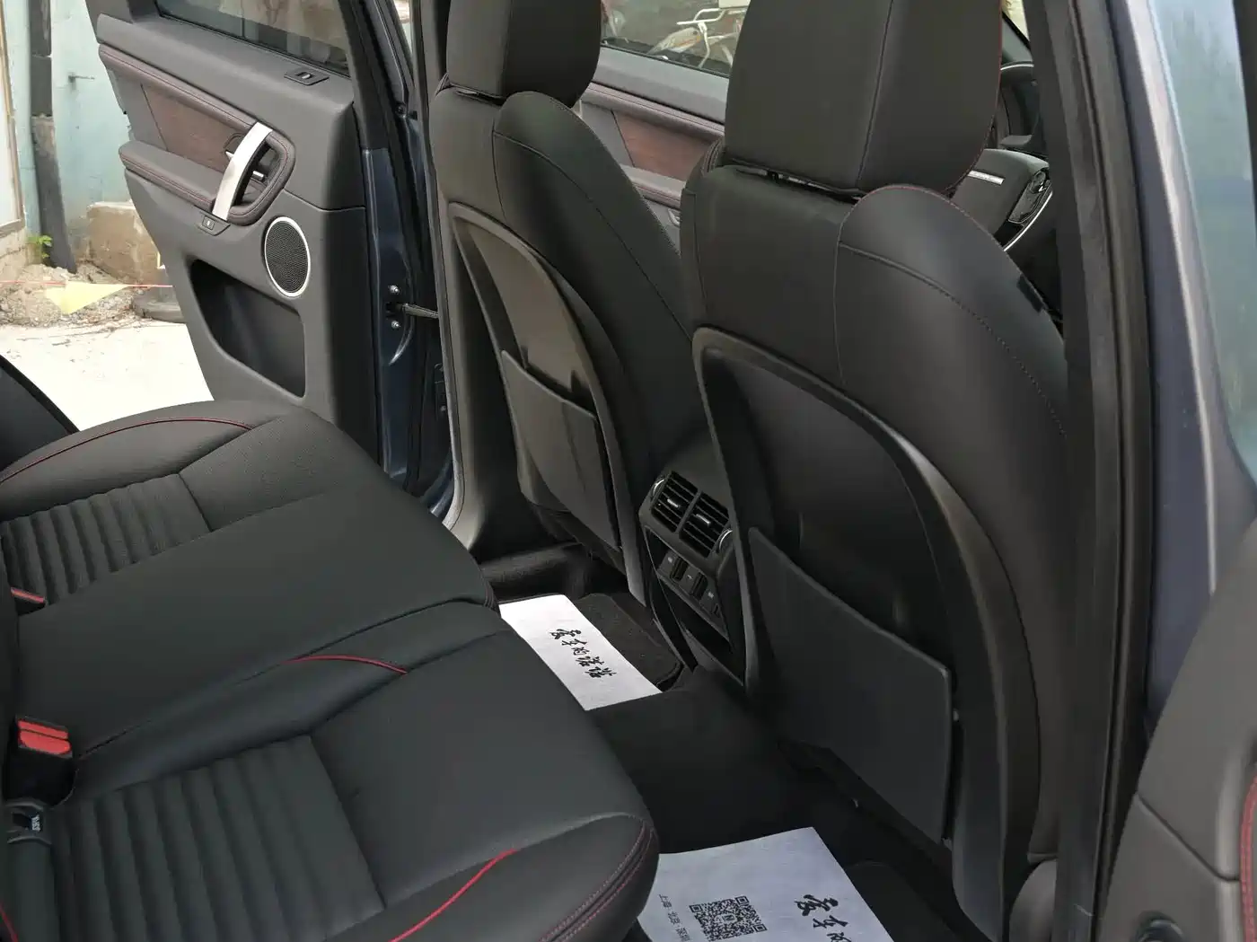 Land Rover Discovery Sport 2020 249PS R-Dynamic Performance Tech 5-seater фото 18