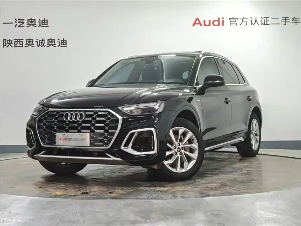 Audi Q5L 2022 40T Luxury Dynamic