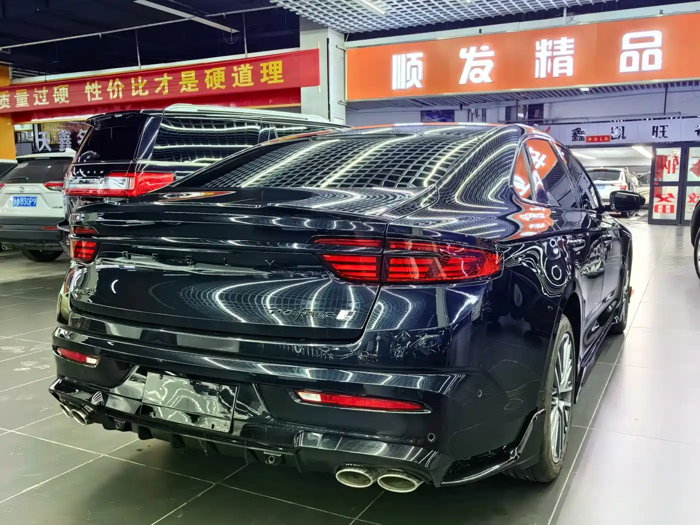 Фото 4 - Geely Xing Rui