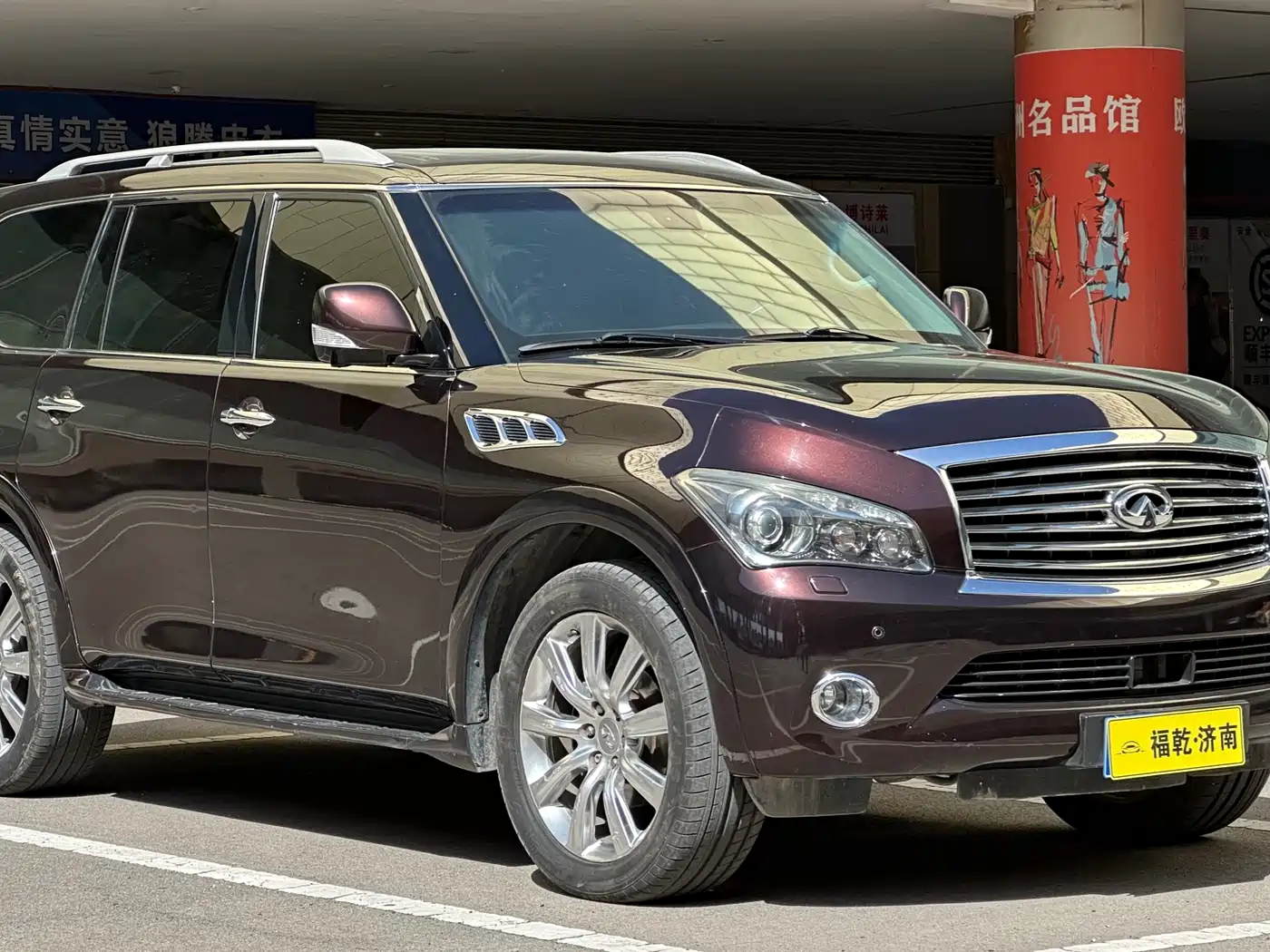 Infiniti QX 2012 2011 QX56