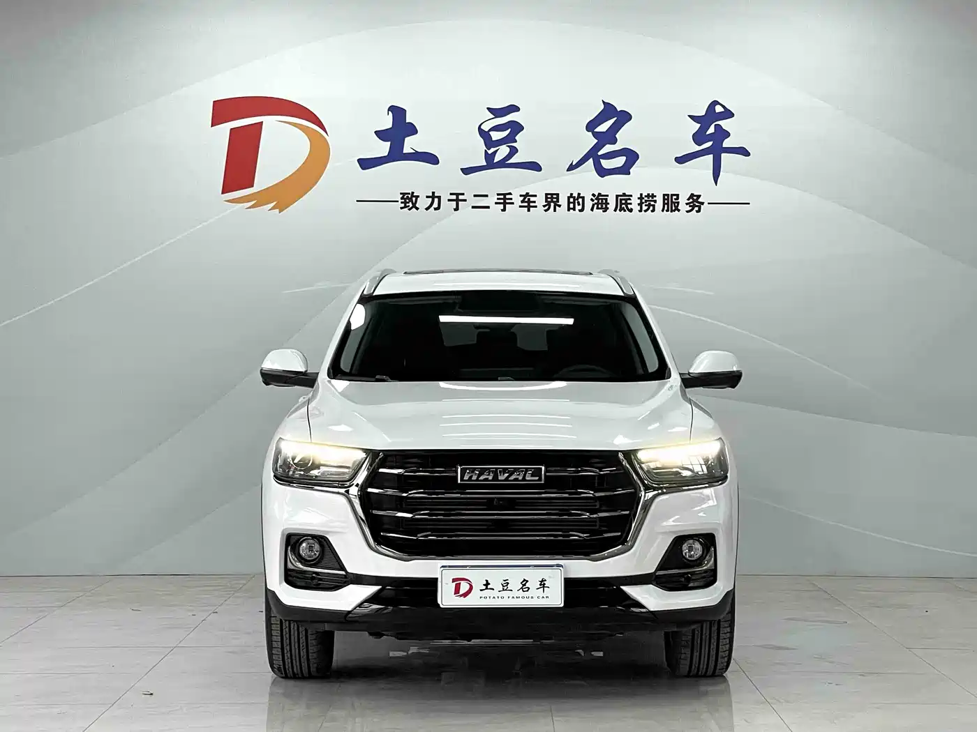 Haval H6 2021 Model National Trend Edition 1.5T Auto Champion фото 2