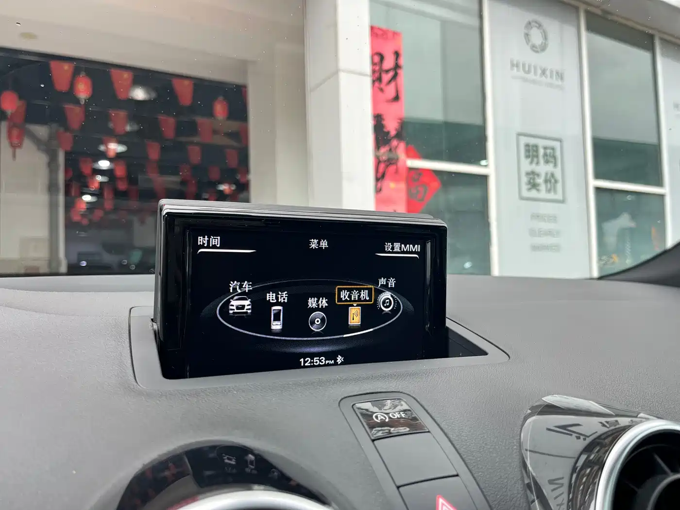 Audi A1 2016 2016 30 TFSI Sportback S Line Sport Edition