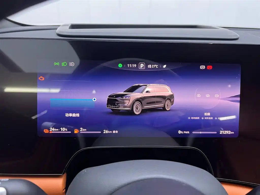 AITO Wenjie AITO M9 2024 Range Extender Ultra 52kWh 6-seater фото 24