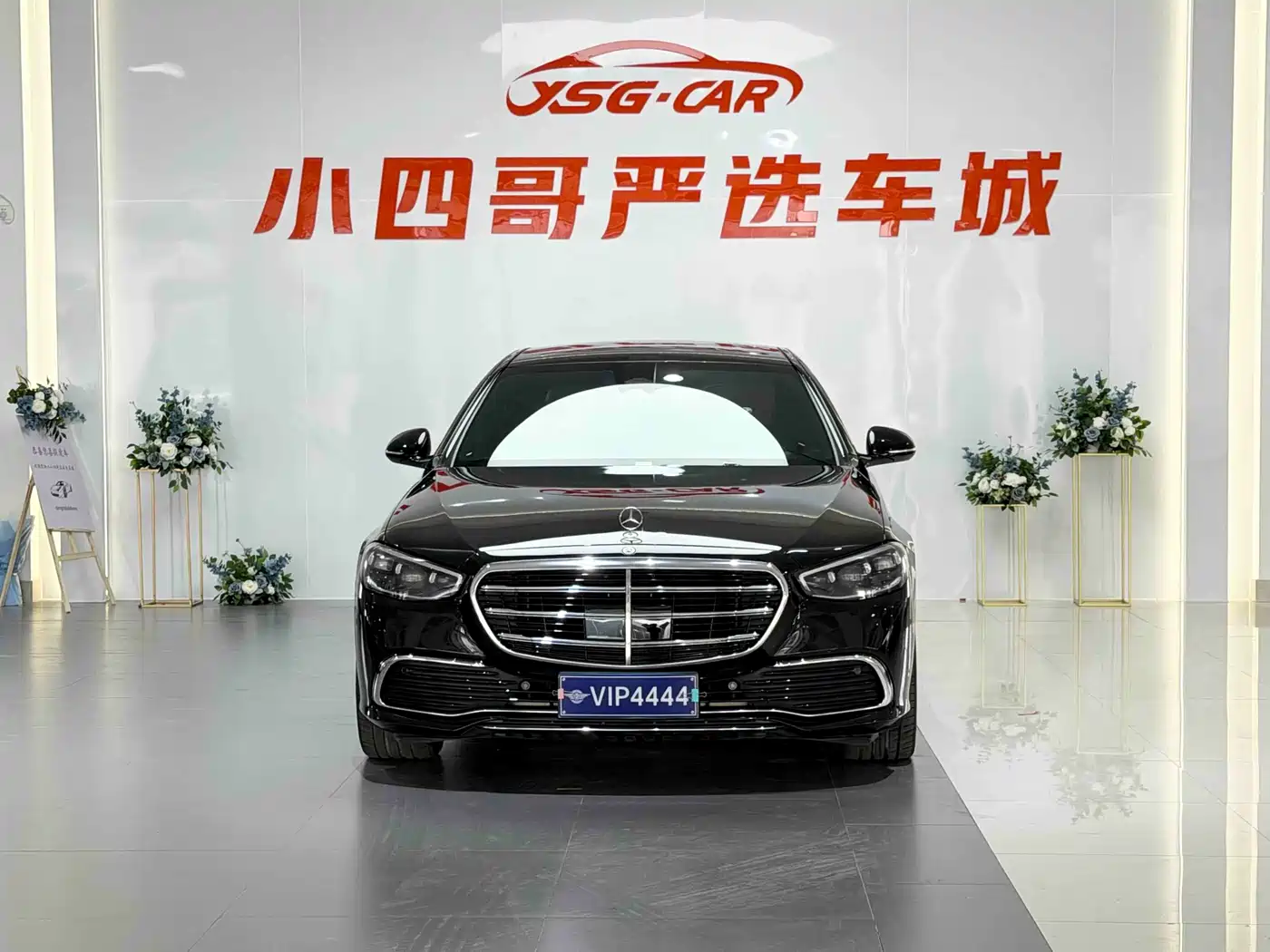 Mercedes-Benz S-Class 2022 S 400 L Business фото 2