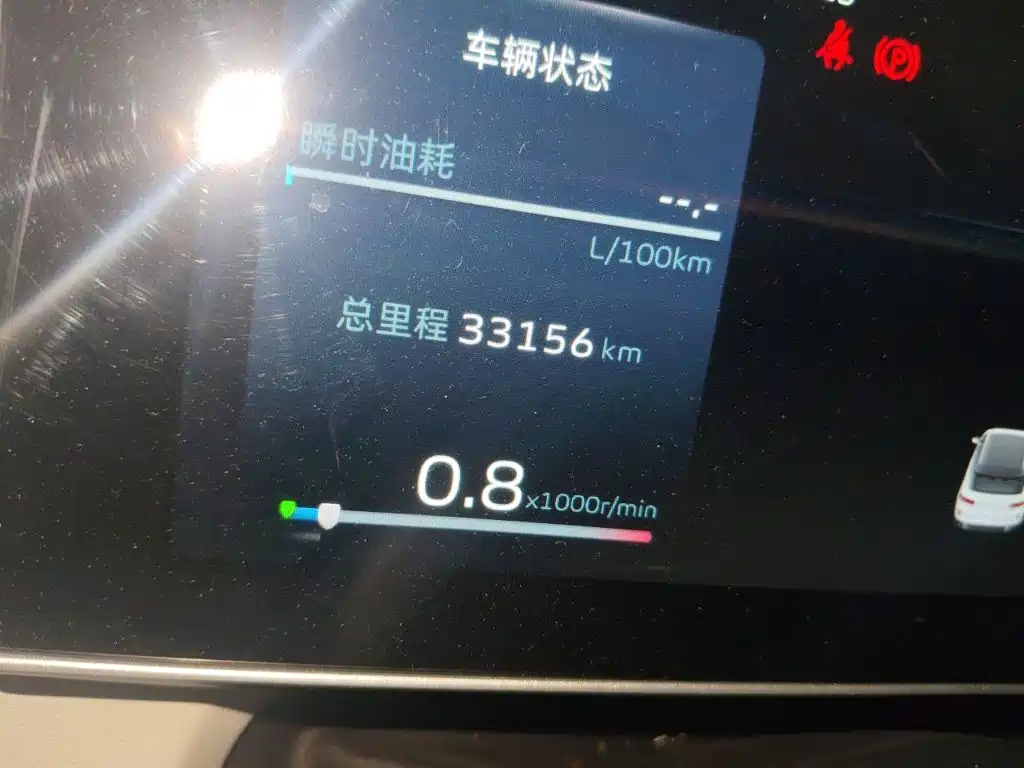 Geely ICON 2023 2023 Model 1.5TD Chocolate Deluxe Edition