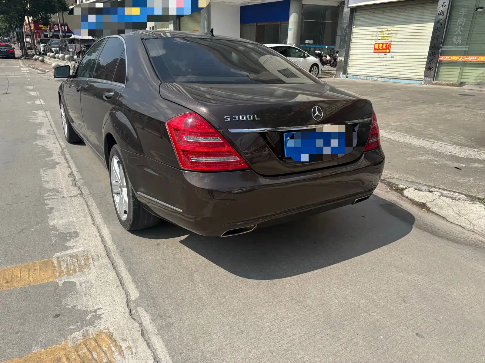 Photo 9 - Mercedes-Benz S-Class