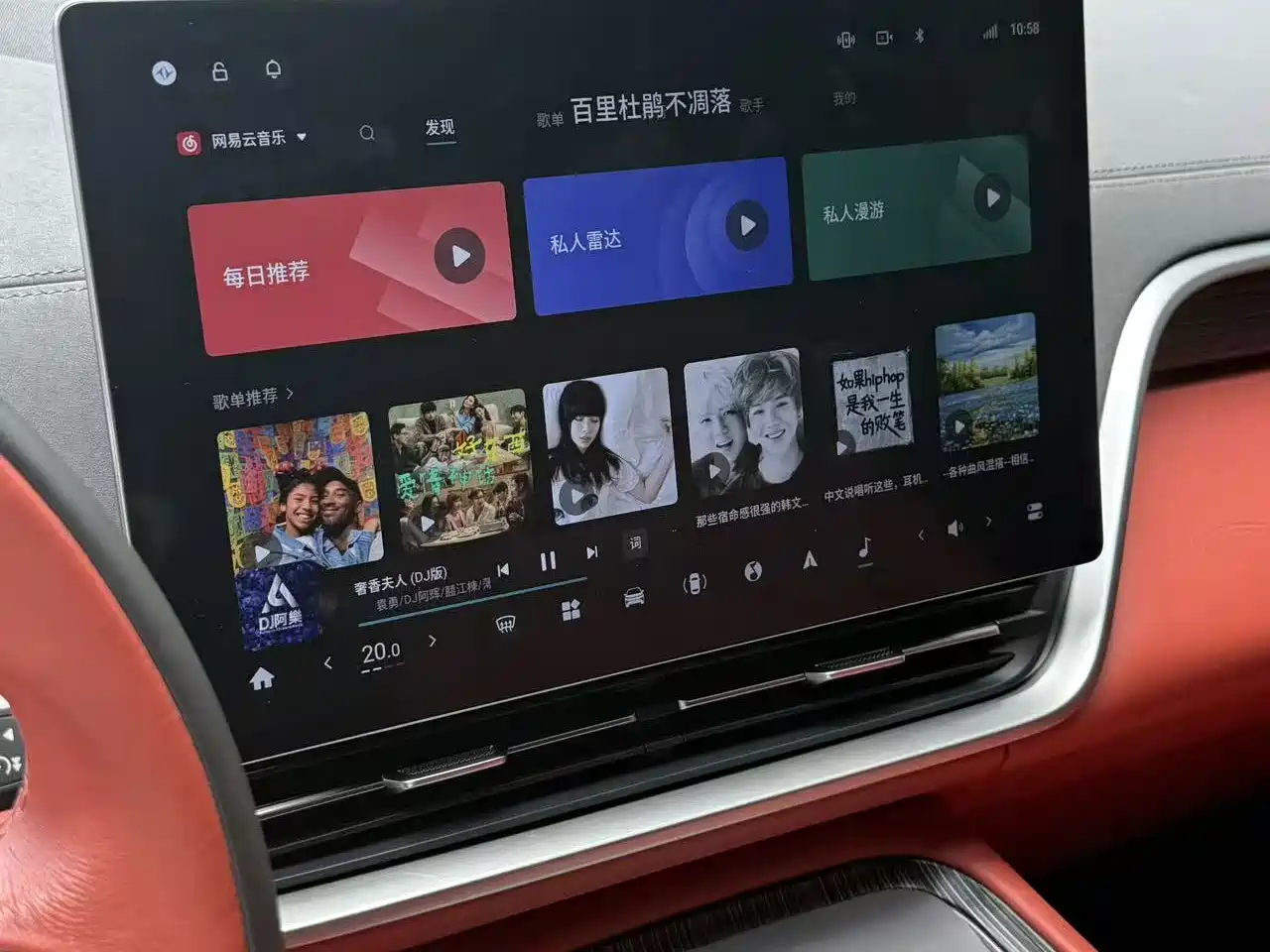 Dongfeng Yipai eπ008 2025 2024 636Max Pure Electric 6-Seater