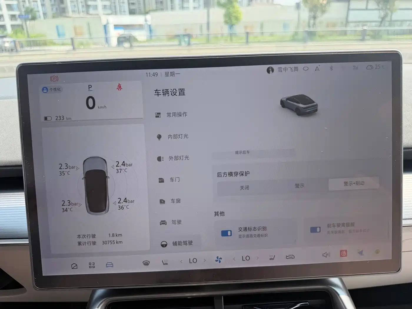 ARCFOX Alpha S5 2025 2024 560PRO 185kW