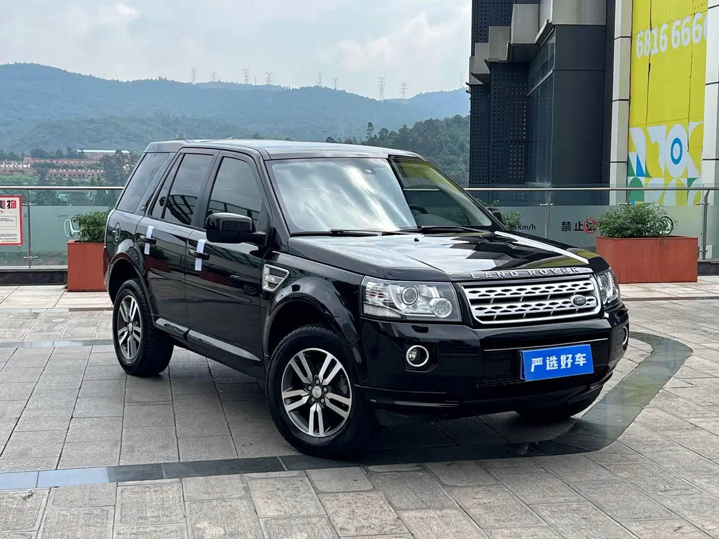 2014 Land Rover Freelander 2