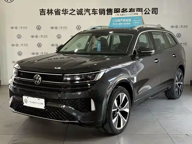 VOLKSWAGEN RANGE PATROL