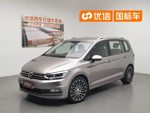  Volkswagen Touran 2016 Touran L 280TSI DSG Comfortline