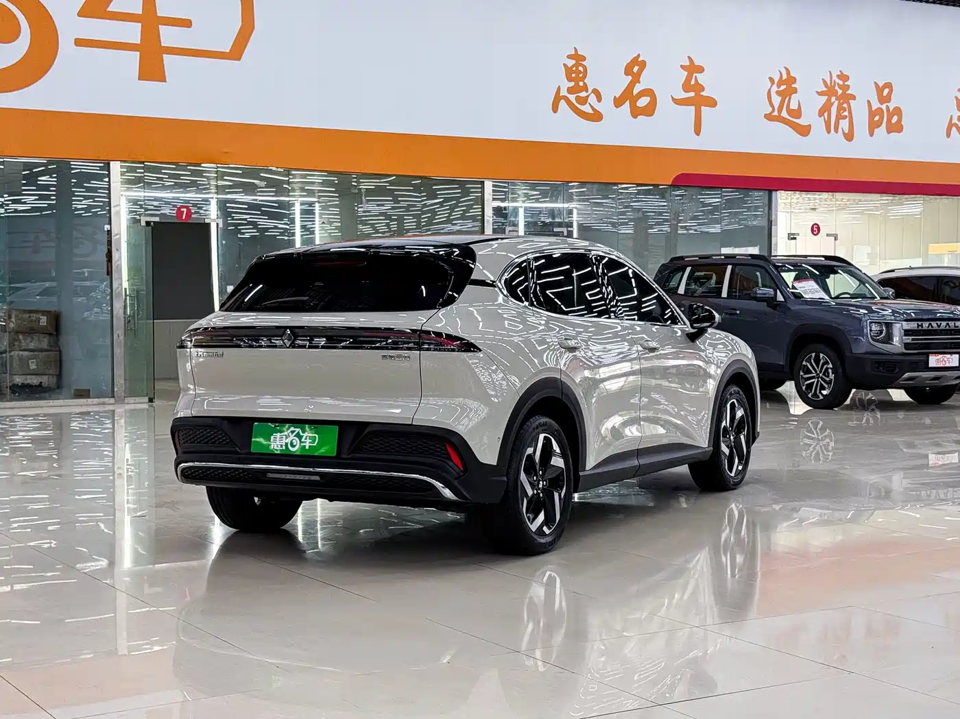 Baojun Yunhai 2024 2024 600km Pure Electric Version