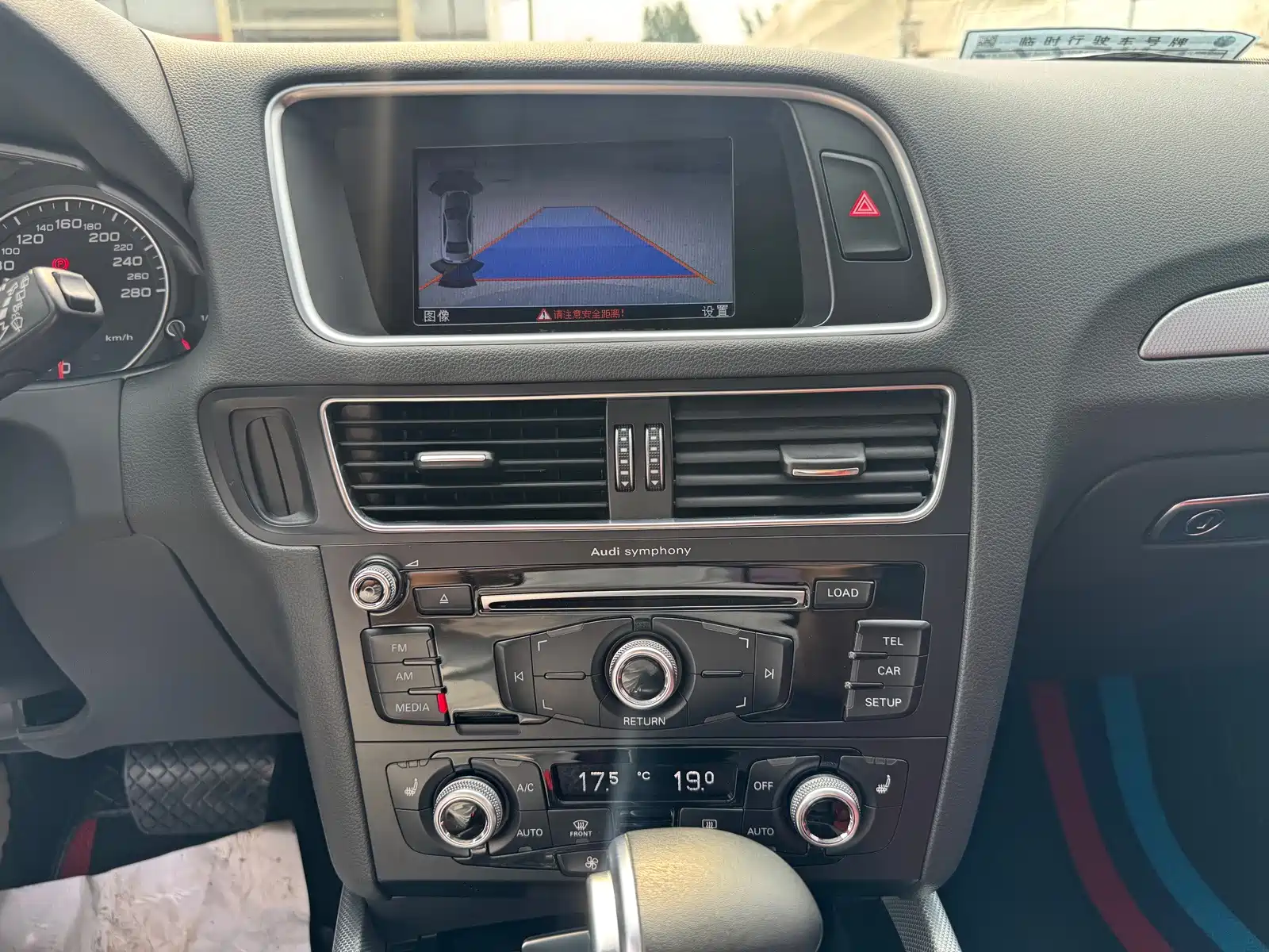 Photo 14 - Audi Q5
