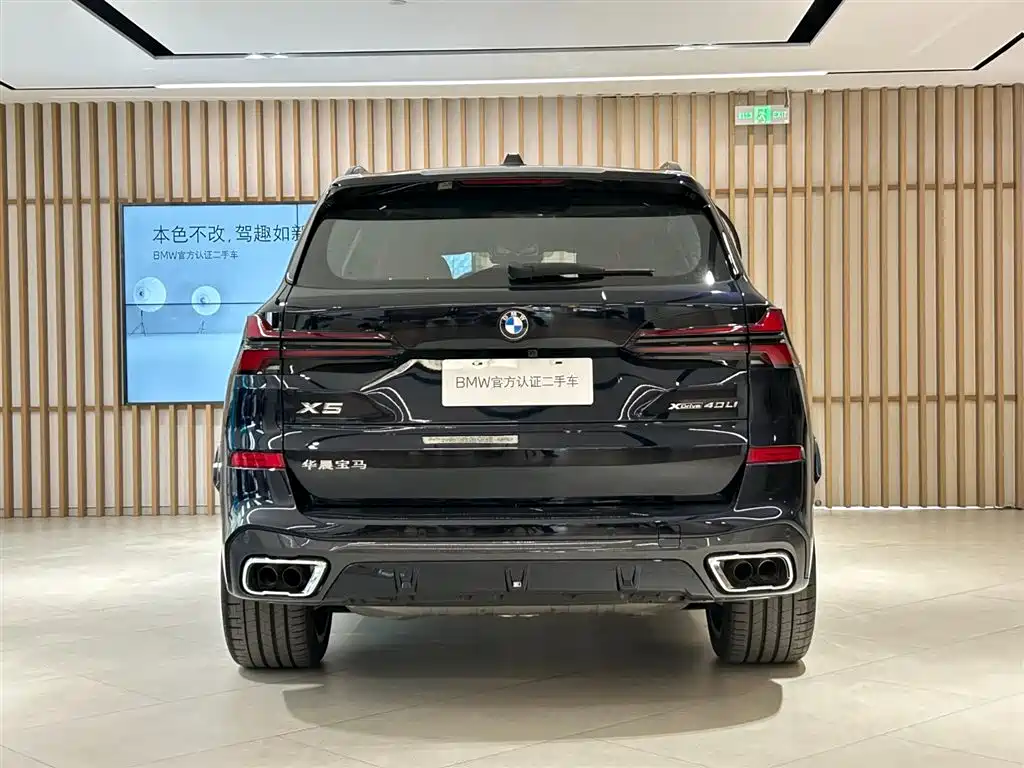 BMW X5 2026 2025 Model xDrive 40Li M Sport Blackout Package