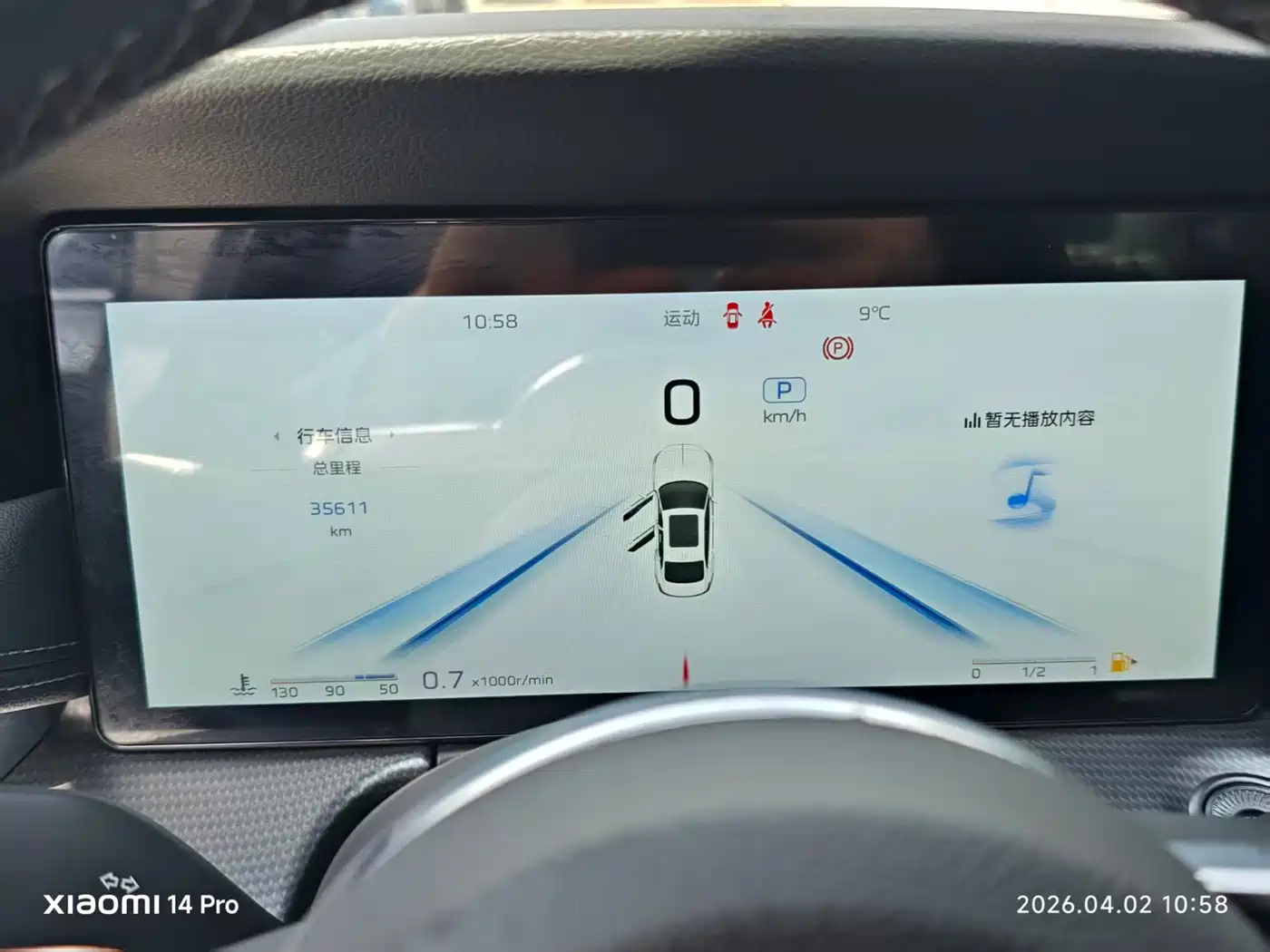 Hongqi H5 2024 2.0T Automatic Smart Connect Flag Enjoy Edition фото 10