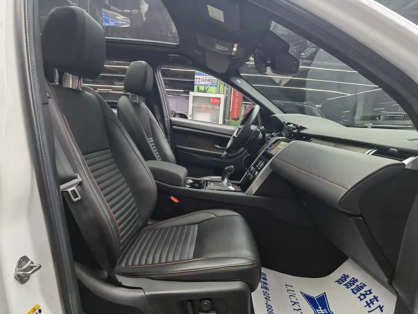 Land Rover Discovery Sport 2022 Model Facelift 249PS R-Dynamic SE Performance Tech Edition 5-seater фото 8
