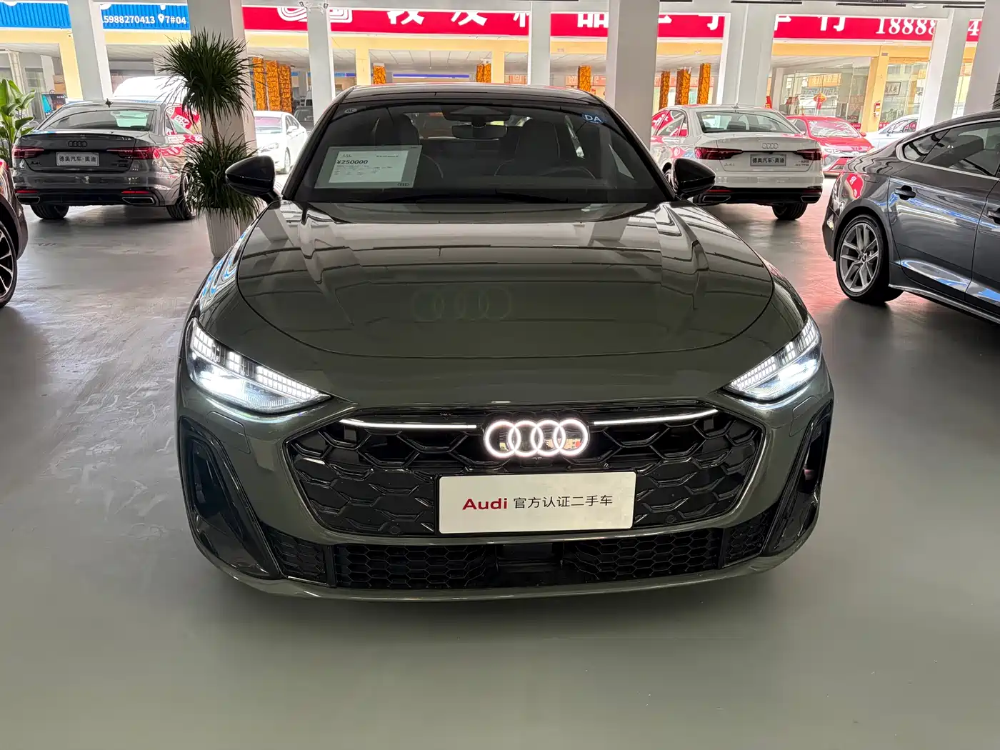 Audi A5L 2025 2.0T Sport Edition quattro