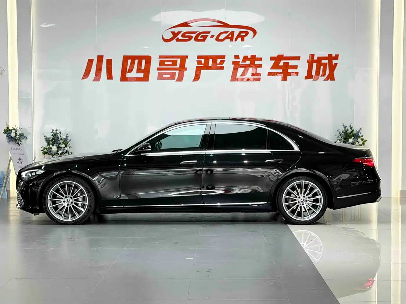 Mercedes-Benz S-Class 2022 S 400 L Business фото 8