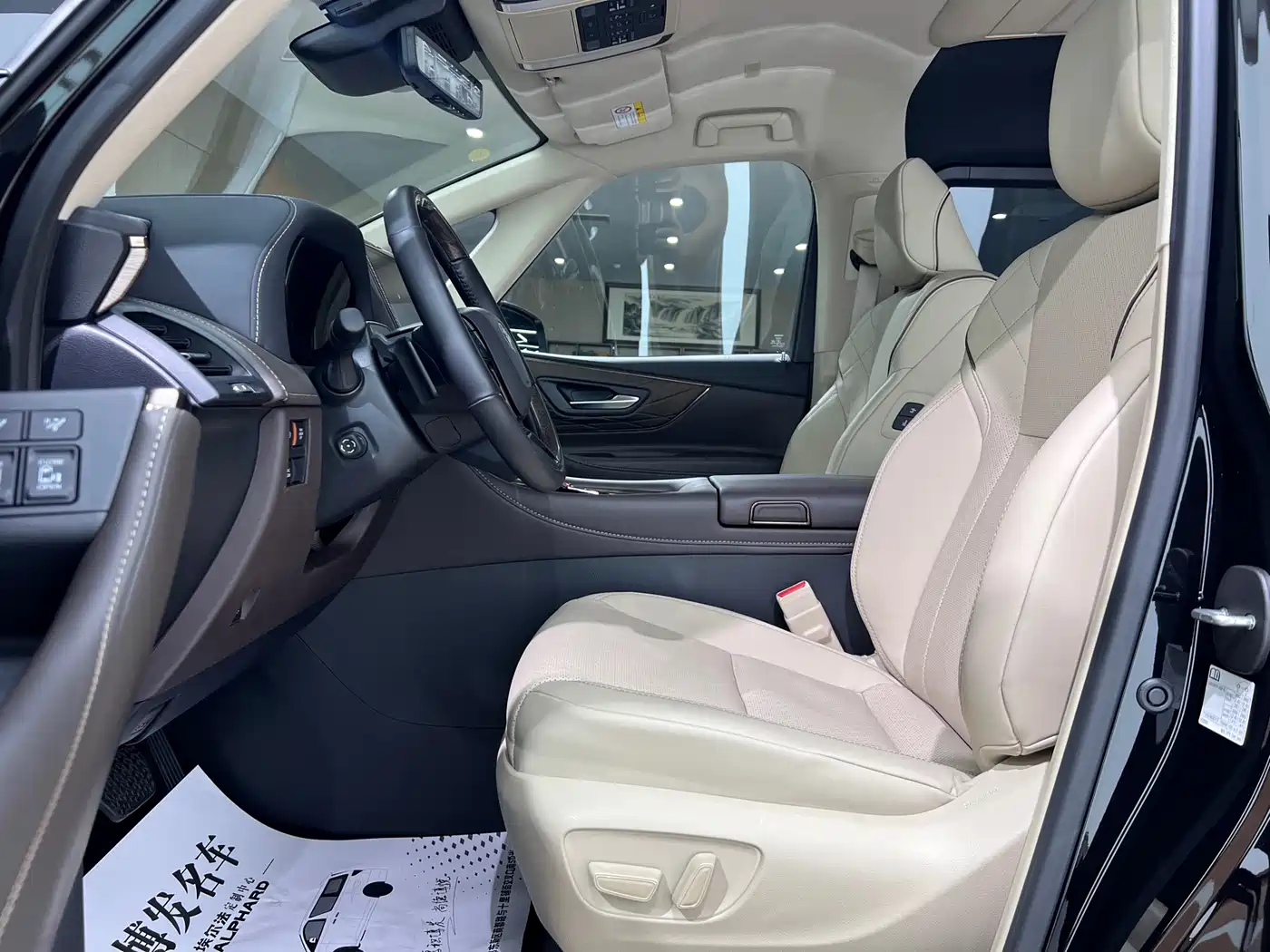 Toyota Alphard 2025 2024 Hybrid 2.5L Ultimate Enjoyment Edition