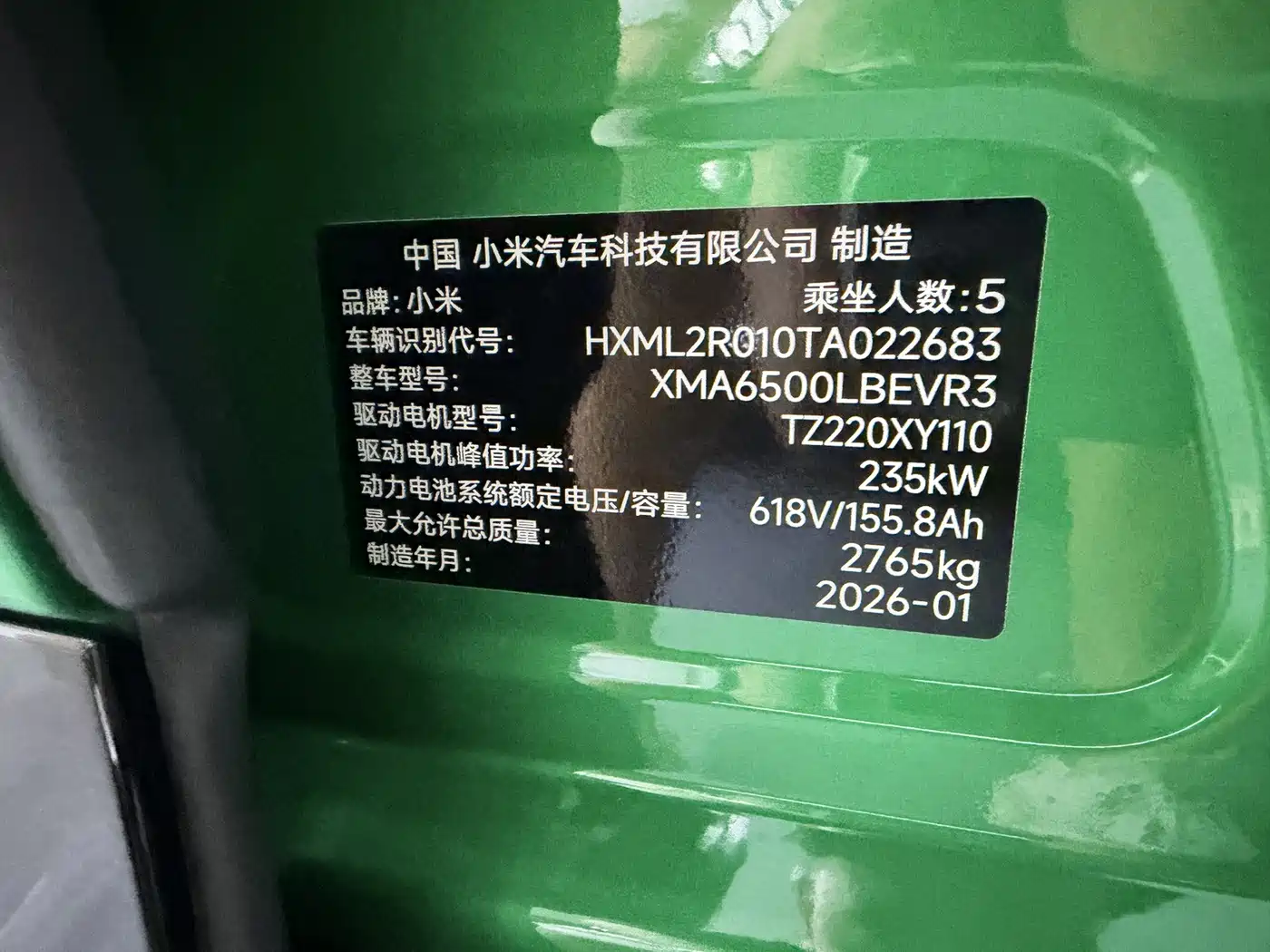 Xiaomi Auto Xiaomi YU7 2026 2025 Extended Range RWD Edition