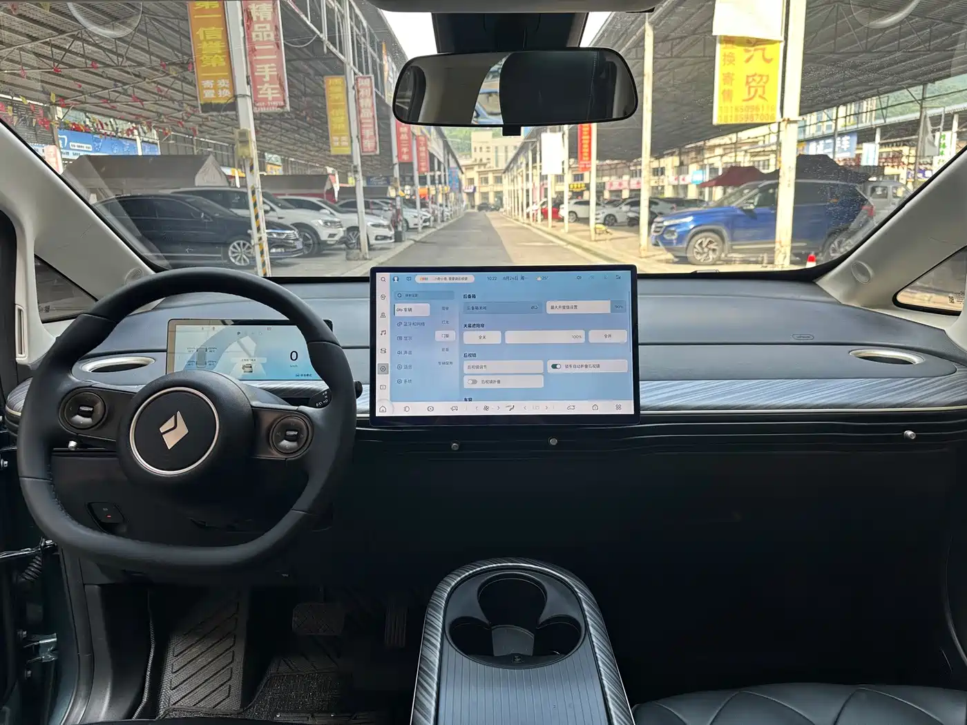 Baojun Cloud 2023 2023 460 Max