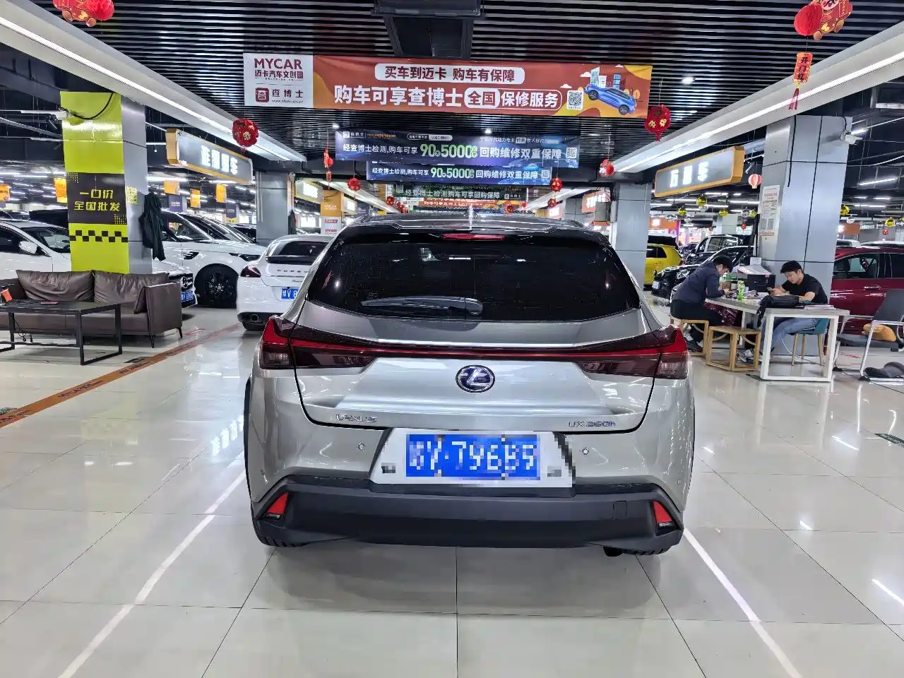 Lexus UX 2021 2020 260h Explore Fun Edition
