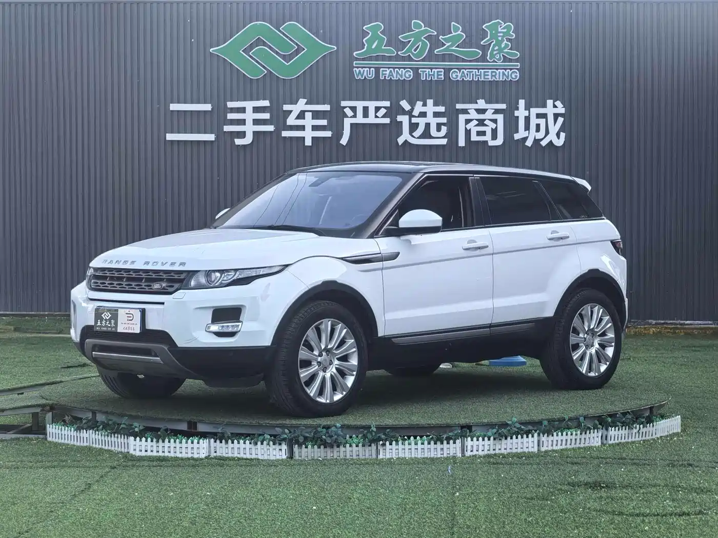 Land Rover Range Rover Evoque 2015 2.0T 5-Door Intelligent Edition