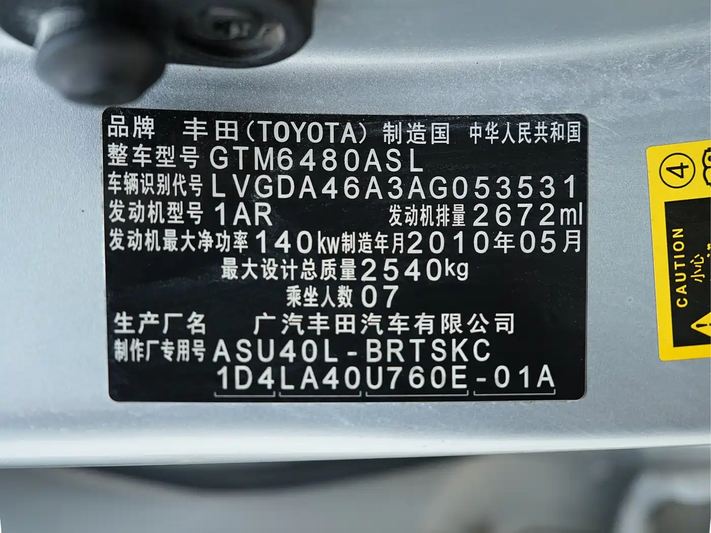 Toyota Highlander 2009 2.7L 2WD 7-seater Luxury Edition фото 25