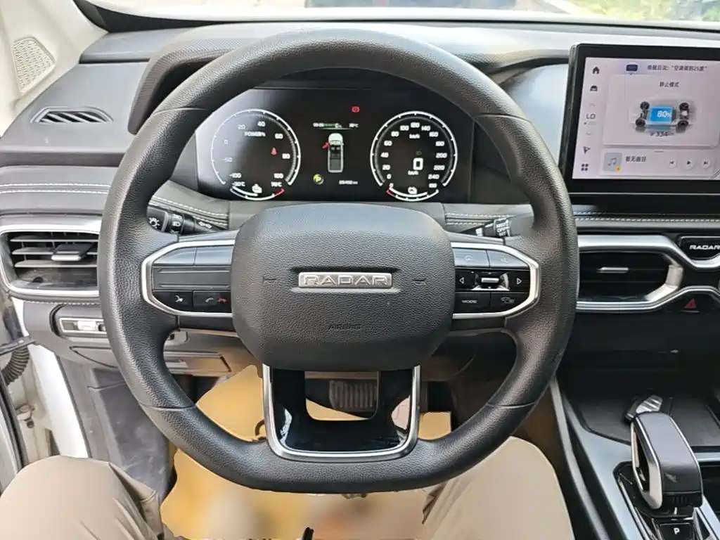 Geely Radar Radar Horizon 2024 2023 Model 410km Entrepreneur Edition