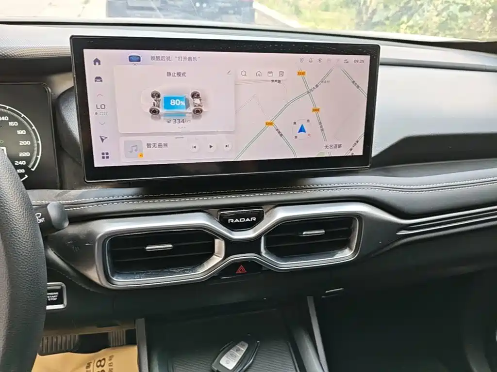 Geely Radar Radar Horizon 2024 2023 Model 410km Entrepreneur Edition