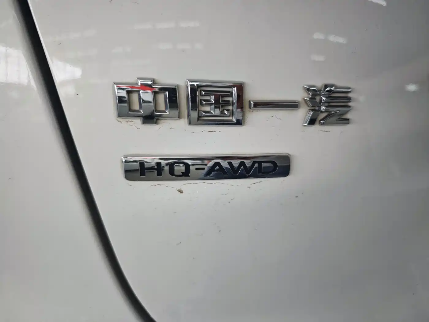Hongqi HS5 2020 2019 2.0T Smart Connect Enjoy 4WD Edition