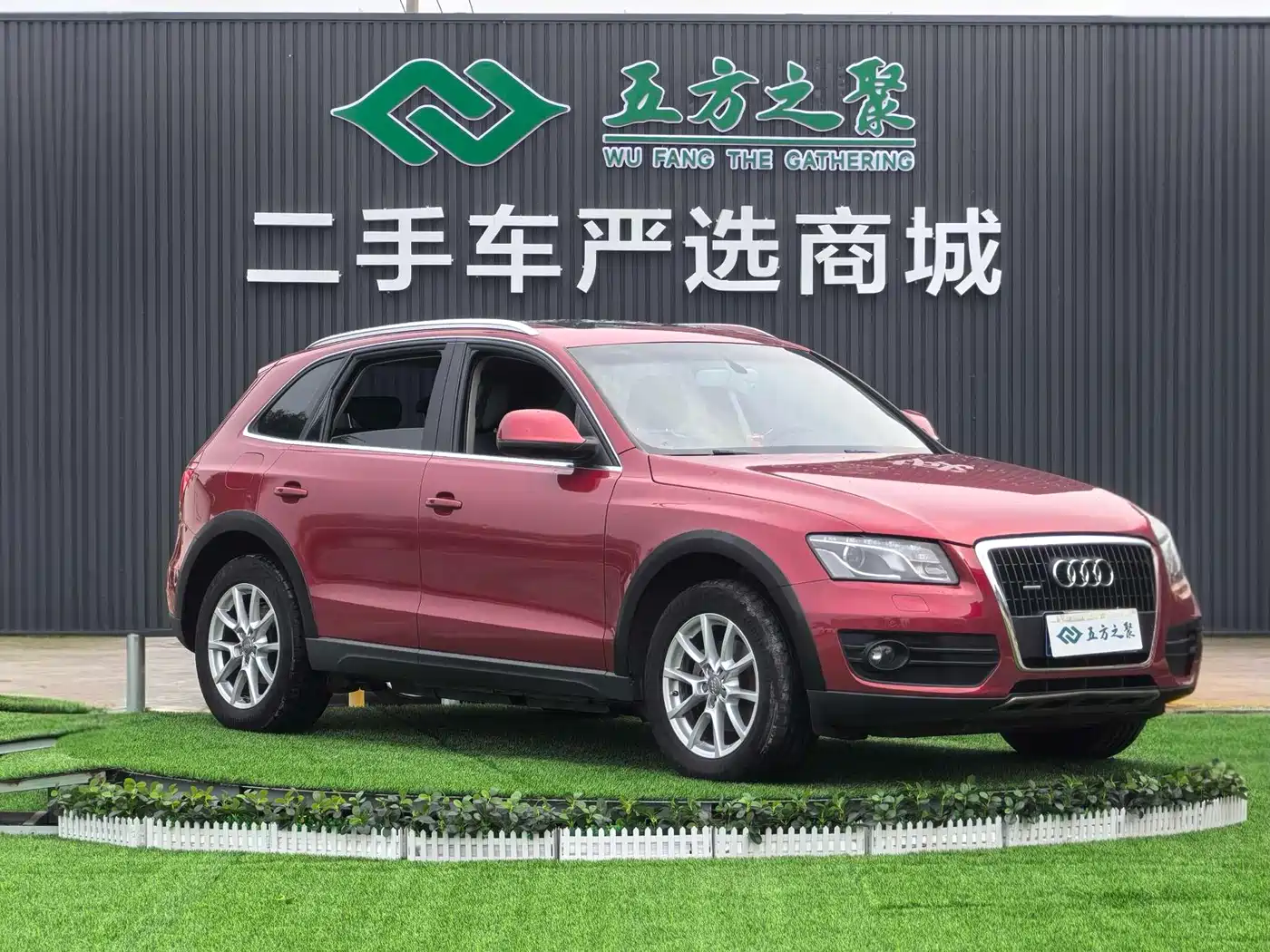 Audi Q5 2012 2.0TFSI Technology фото 3