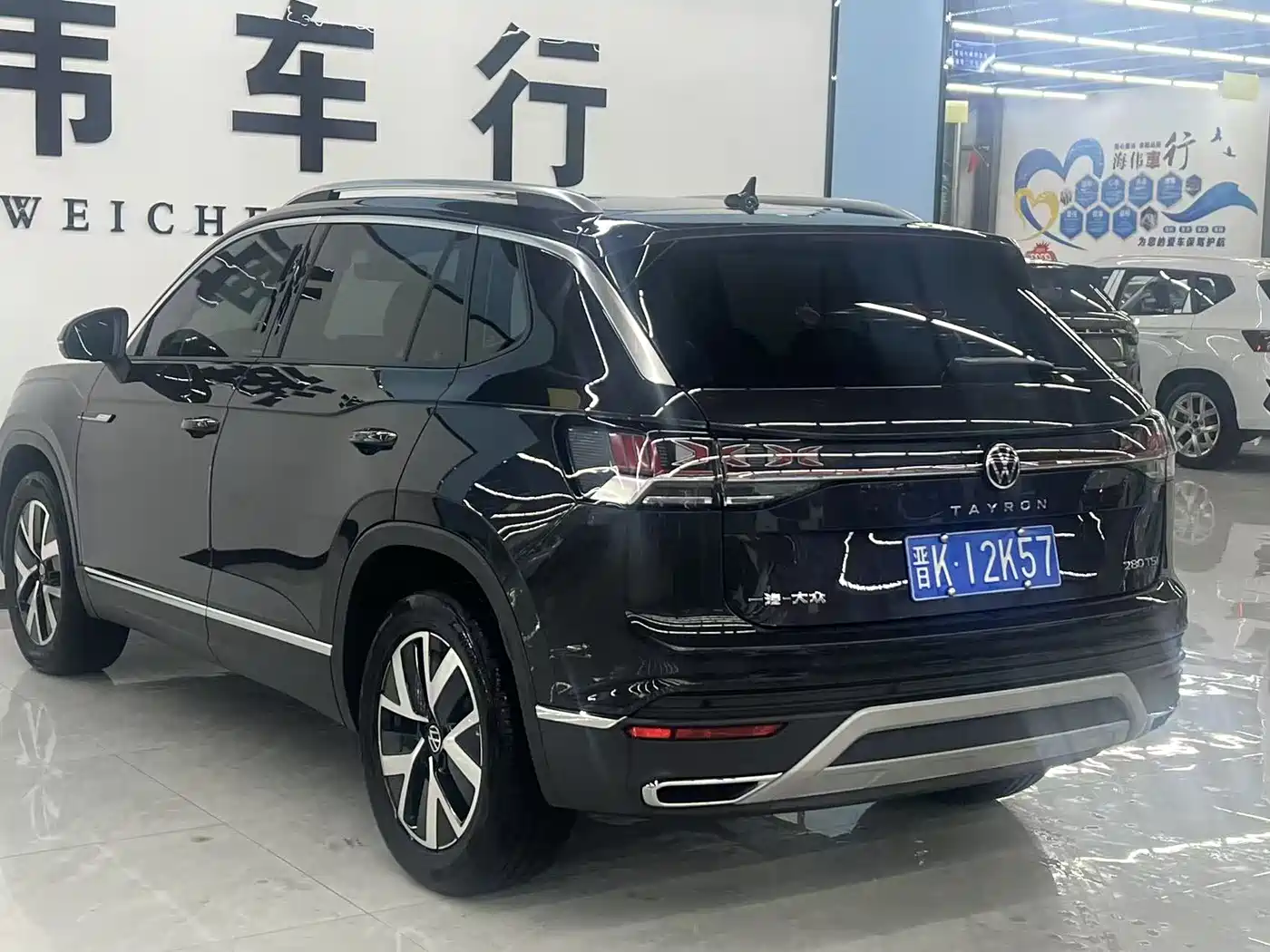 VOLKSWAGEN TANYUE