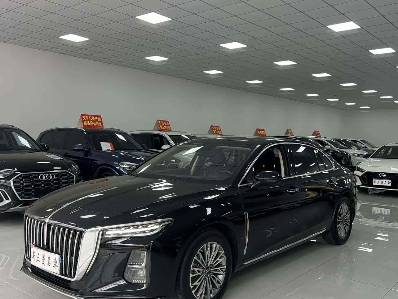 Hongqi H5