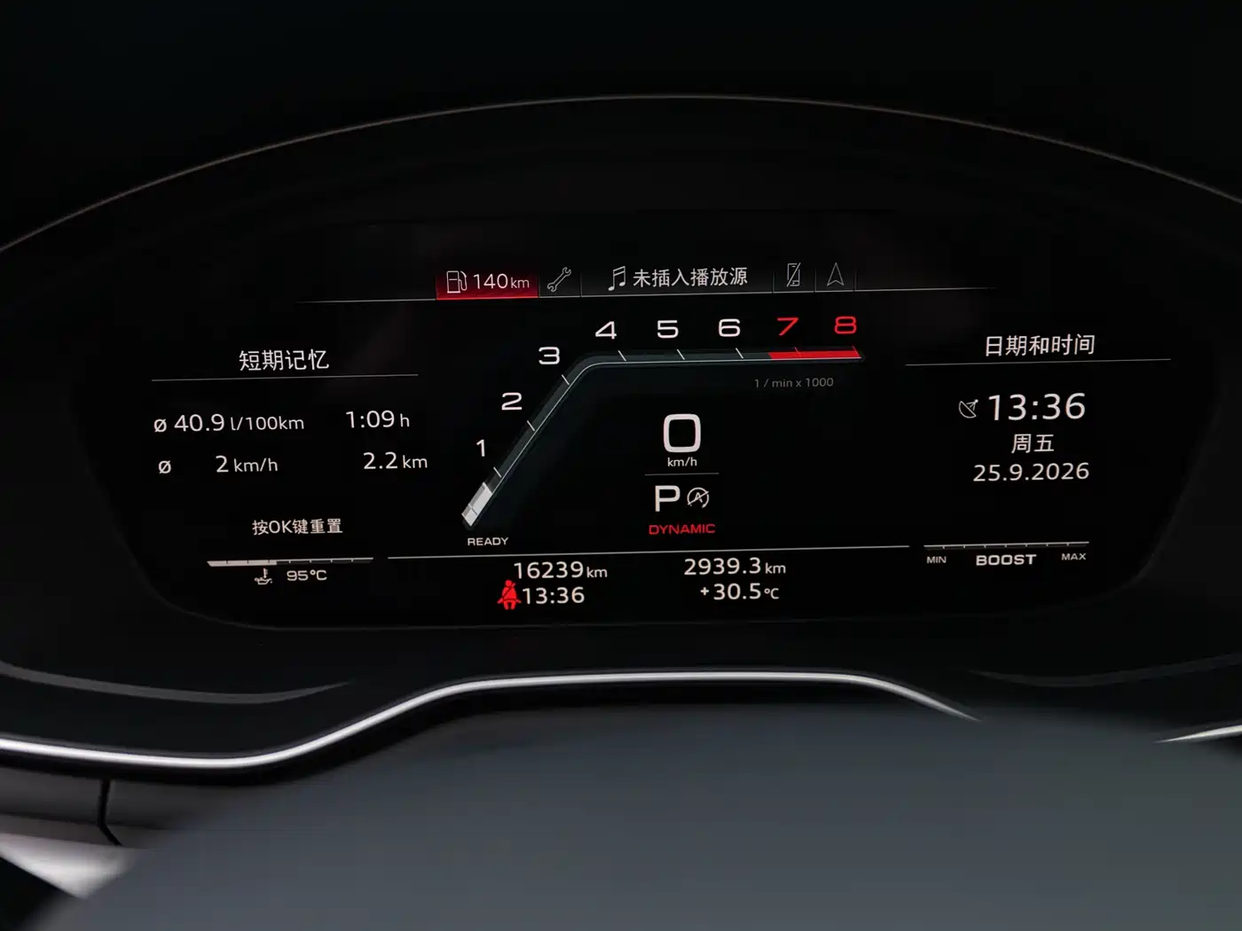 Audi S5 2025 2024 S5 3.0T Sportback
