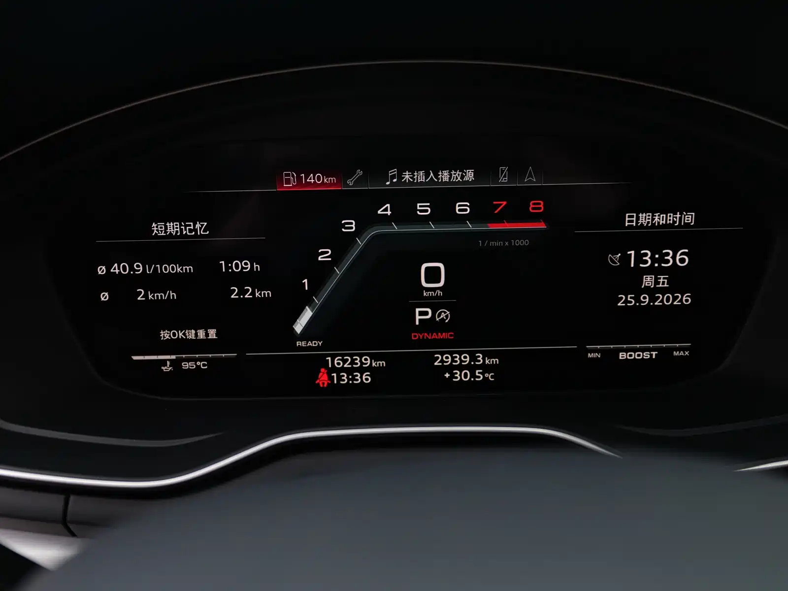 Фото 15 - Audi S5