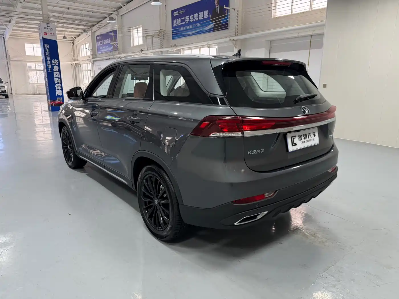 CHANGAN CS75