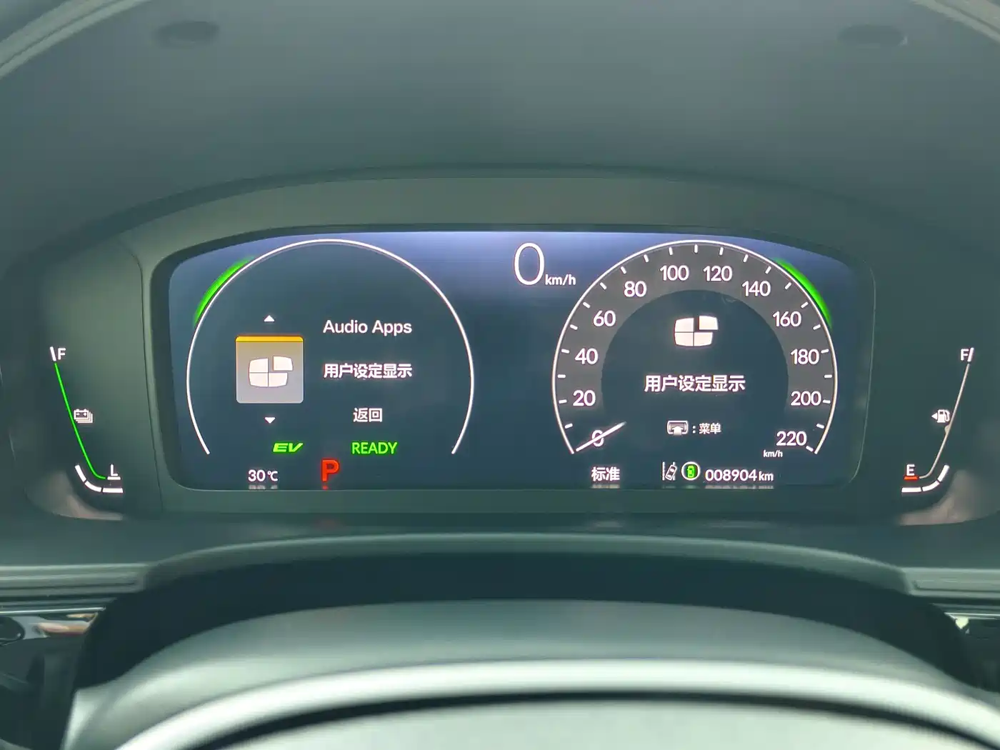 Honda Civic 2025 2023 HATCHBACK 2.0L e:HEV Extreme Bright Edition