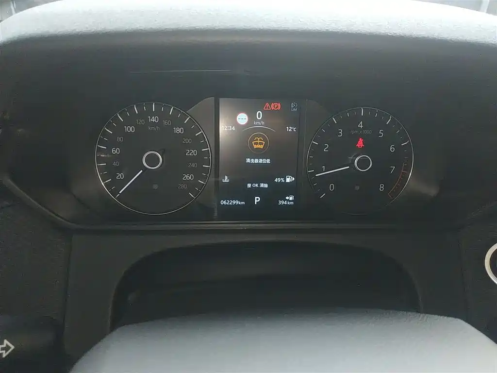 Land Rover Range Rover Velar 2020 P250 R-DYNAMIC S фото 9