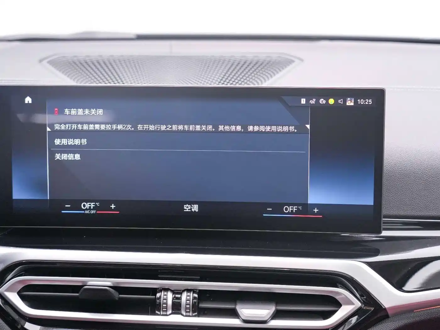 BMW 3 Series 2023 325Li M Sport Black Night Package фото 17