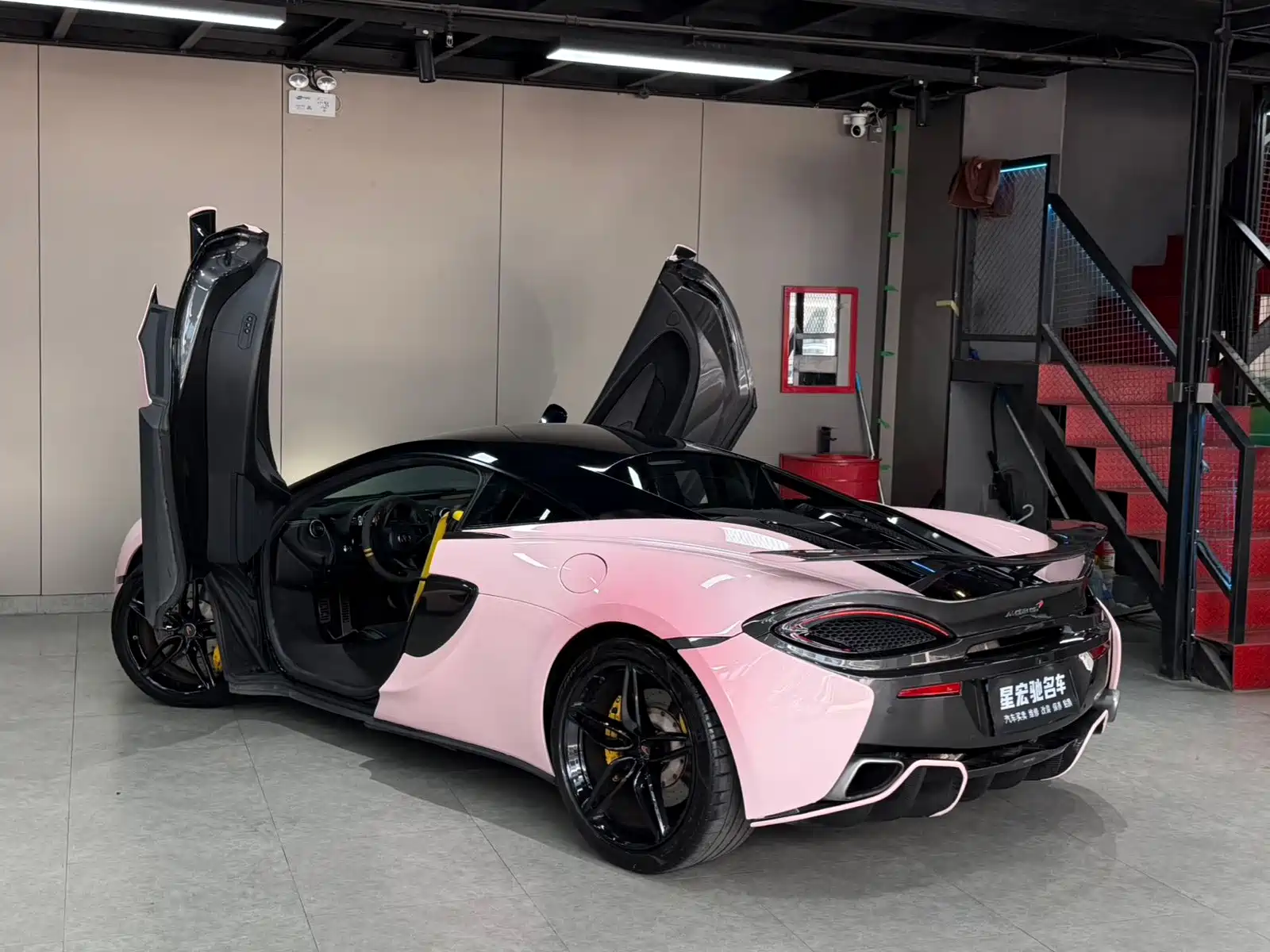 صورة 8 - McLaren 540C
