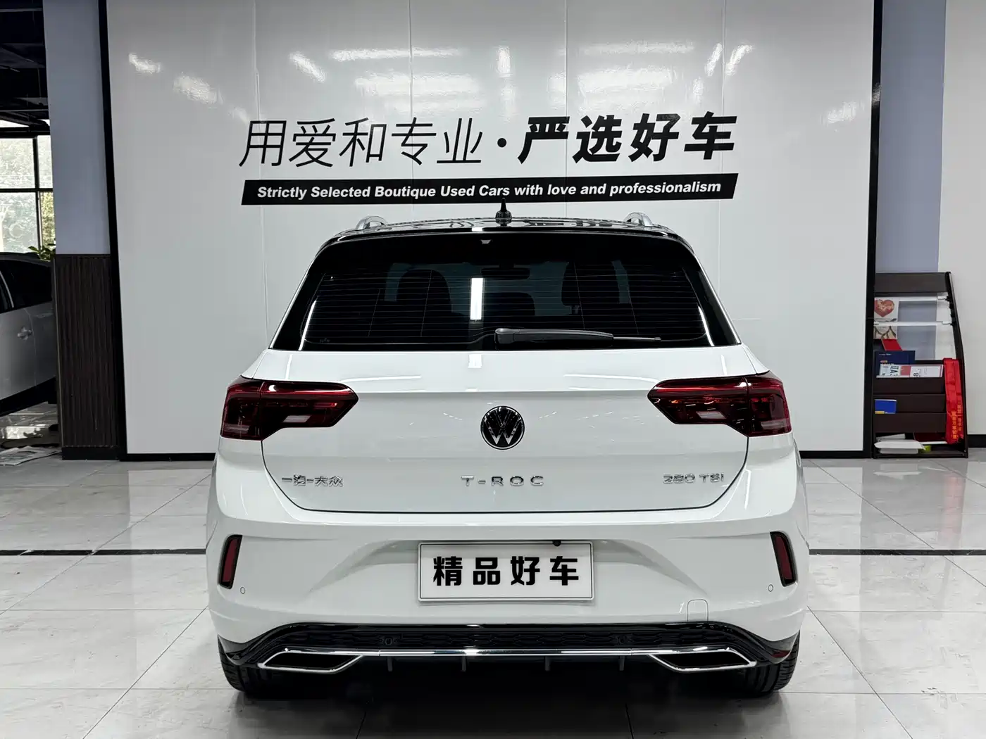 Volkswagen T-Roc, миниатюра 5