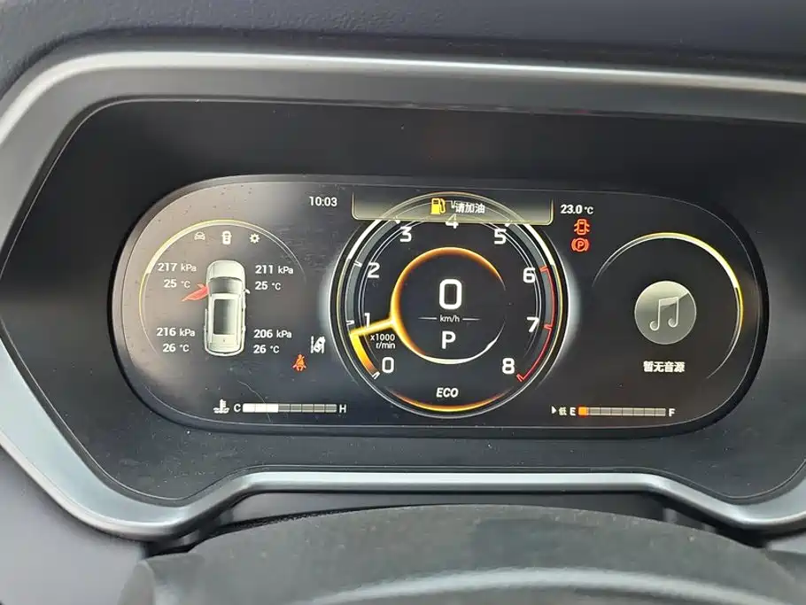 GAC Trumpchi GS4 2023 2022 270T Auto Smart Tech Edition (Upgraded)