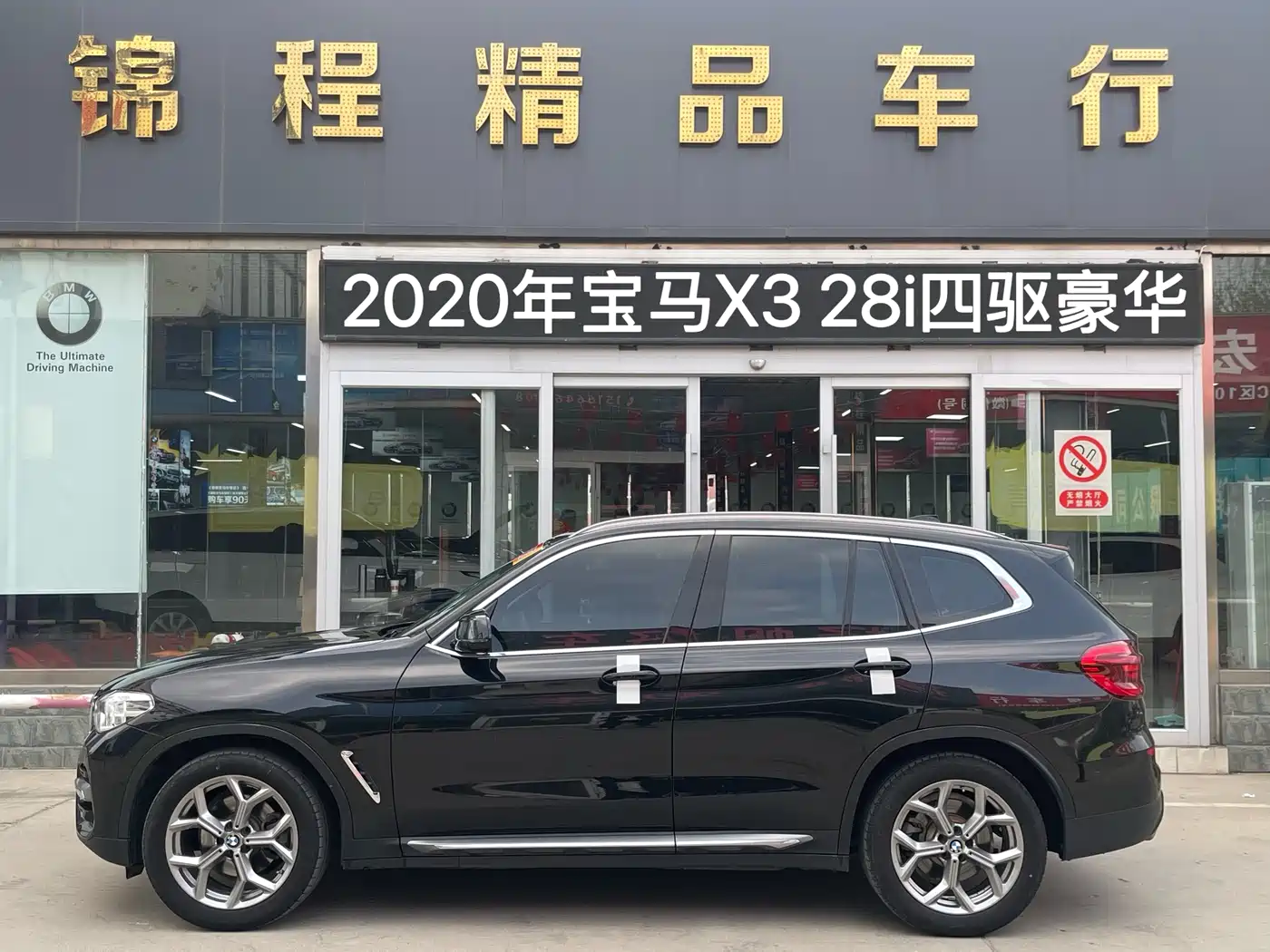 BMW X3 2020 xDrive28i Luxury Package фото 5