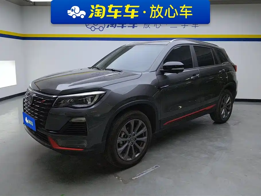 CHANG'AN CS75