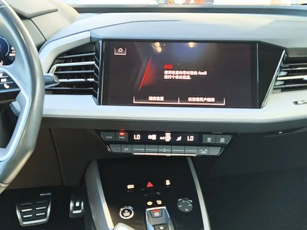 Audi Q5 e-tron 2025 2023 40 e-tron Shining Edition Brocade Package