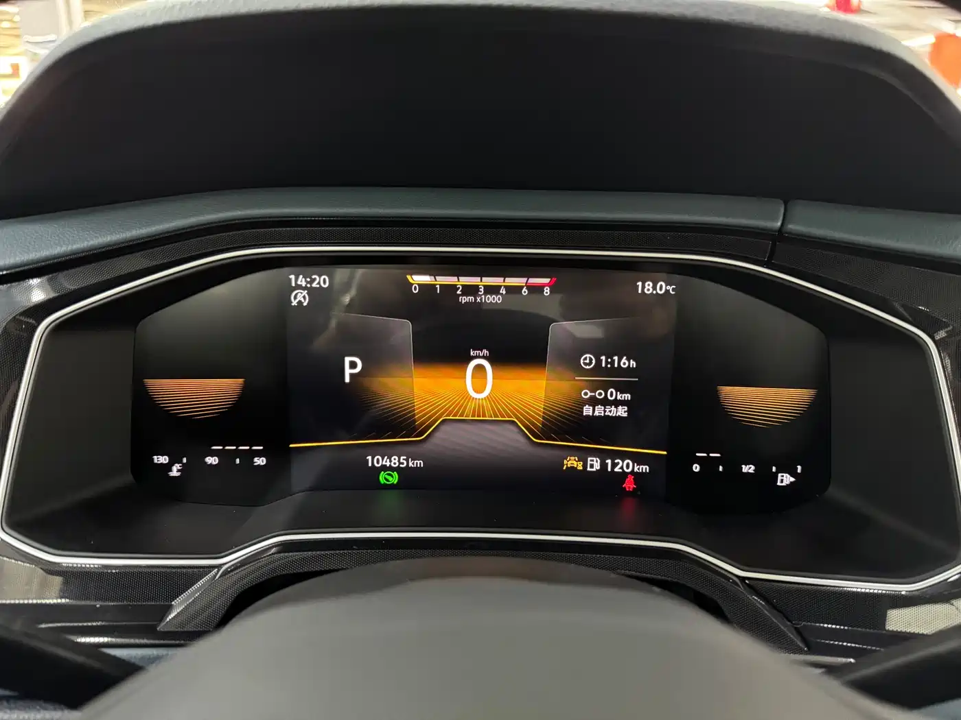 Volkswagen Lavida 2023 New Trend 1.5L Auto Aspiration Edition фото 24