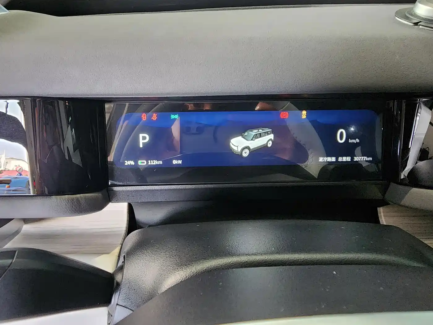 iCAR 03 2024 2024 Model 472km AWD Long Range Edition