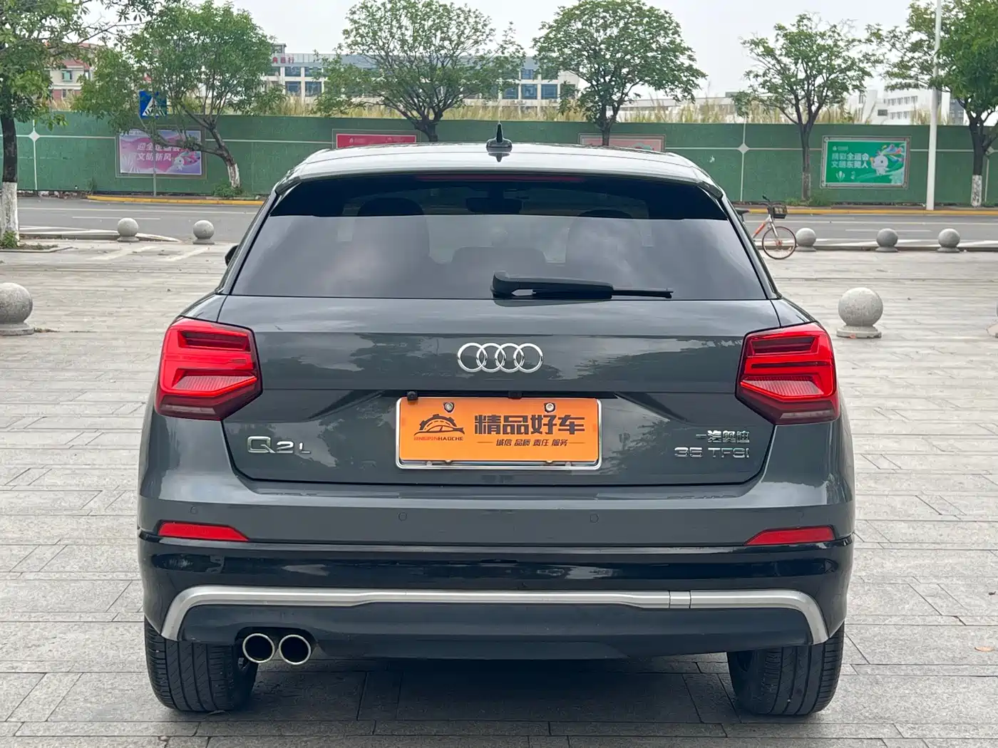Audi Q2L 2018 35 TFSI Launch Exclusive Edition China VI фото 14