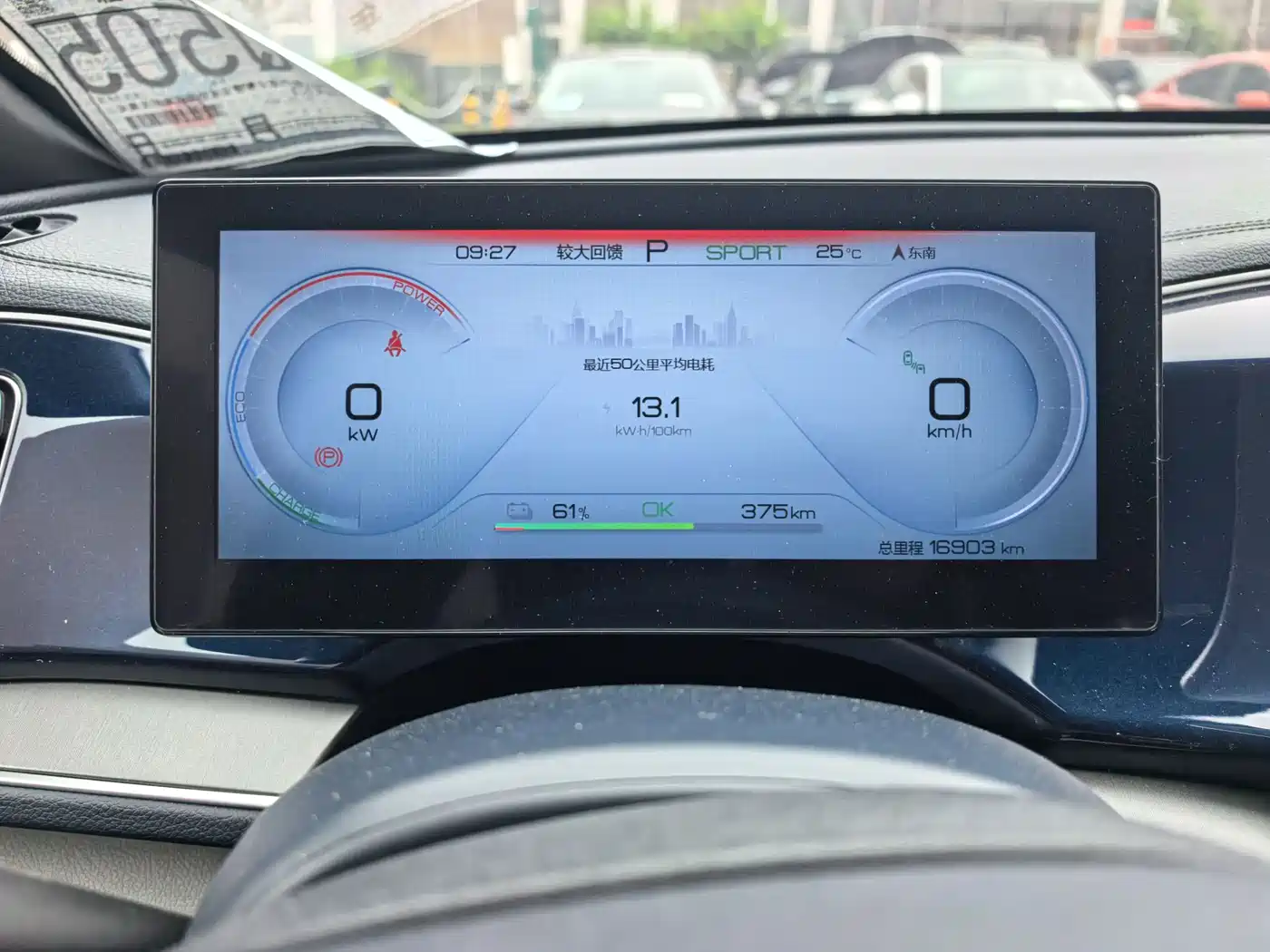 BYD Qin PLUS 2023 Champion Edition EV 610KM Excellence фото 8